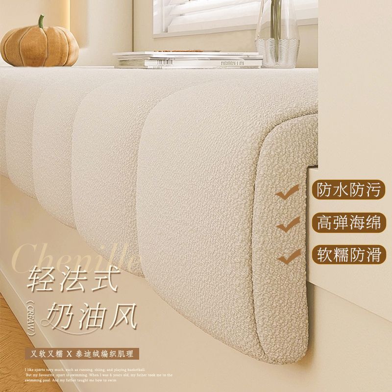 泰迪绒飘窗垫免洗可擦下垂款轻奢高级感卧室阳台坐垫窗台垫子定制