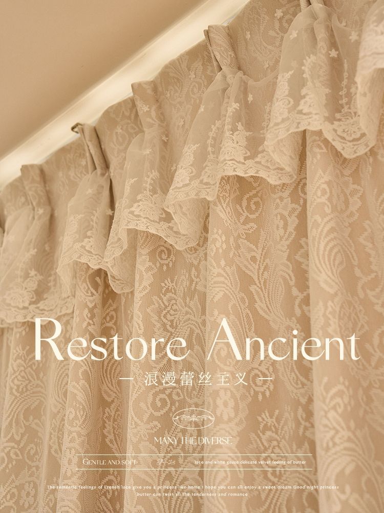 法式复古蕾丝双层窗帘遮光2023新款主卧室客厅轻奢简约田园风