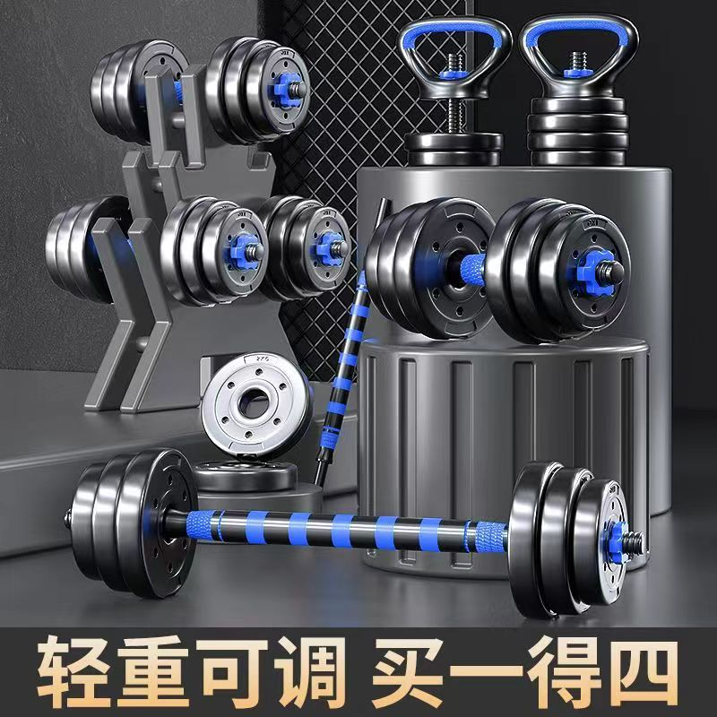 【男士八角哑铃】健身器材全新一对/15/20/30/40公斤可调节杠铃壶铃