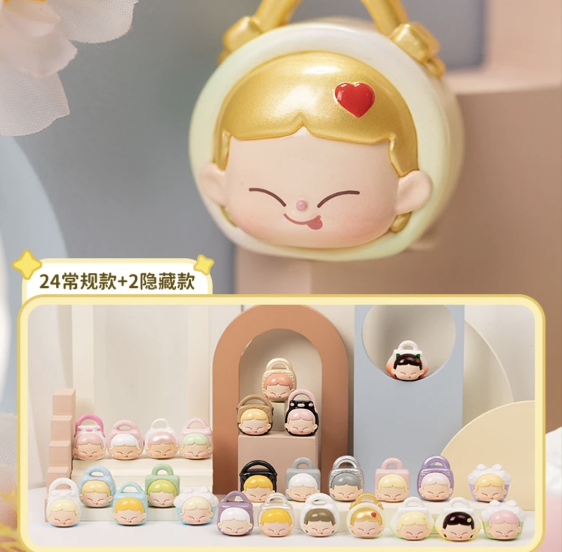 【拆盒】MIKA的珍藏mini包包系列盲盒pvc