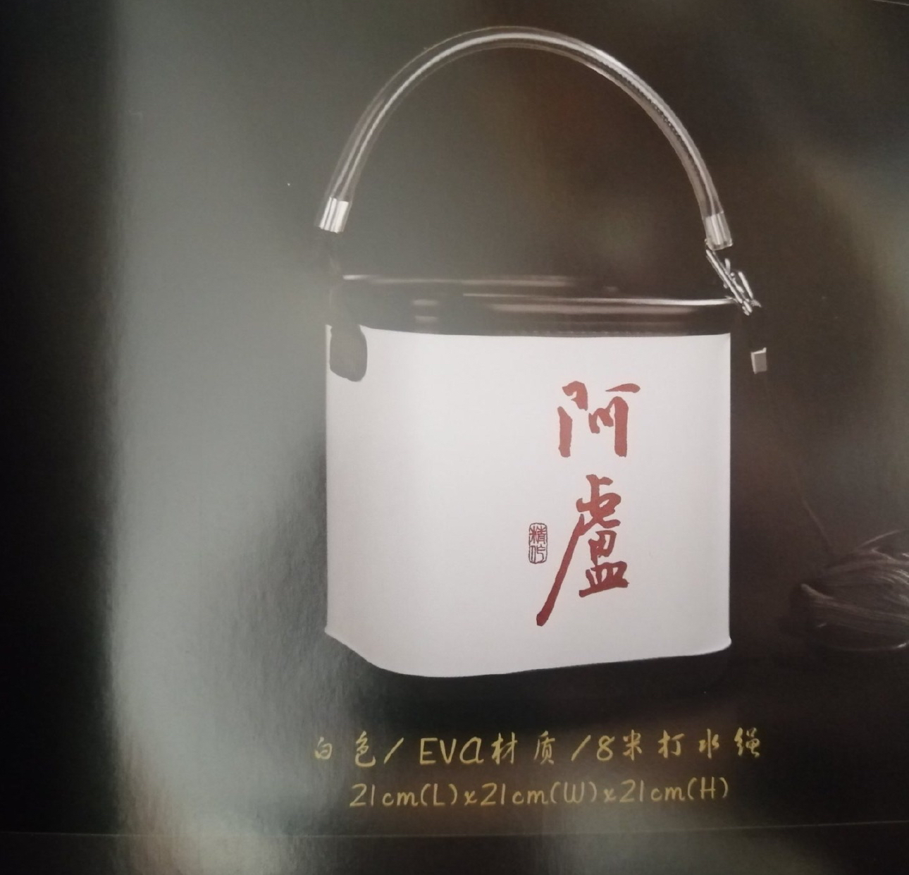 阿卢钓鱼水桶 EVA打水桶 洗手桶加厚便携活鱼桶渔具钓鱼装备钓具