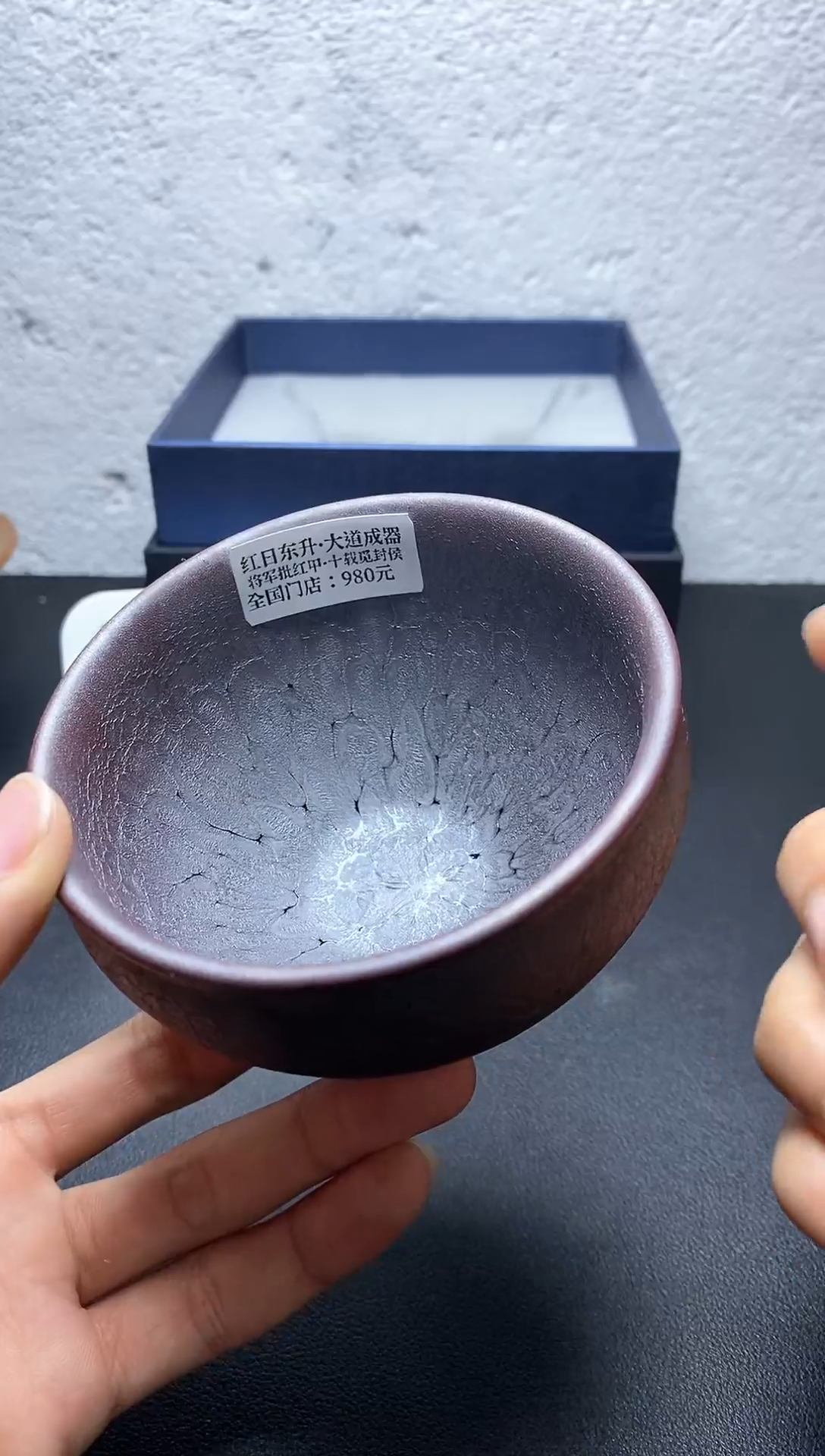 【闪购商品】玻璃茶盏X13