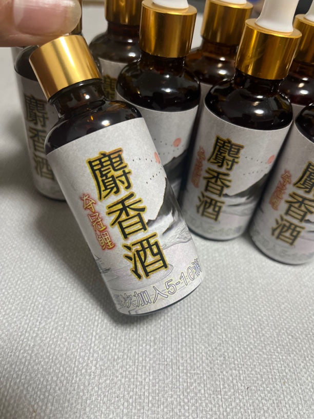 高度5年泡治麝香酒