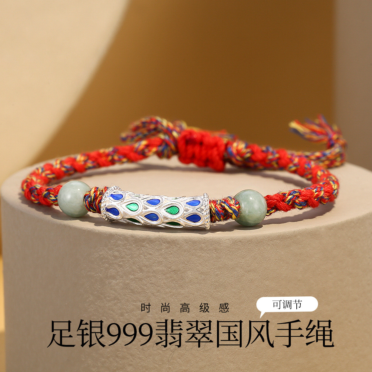 足银手链 足银999国风新中式编织红绳女小众设计情侣手链手绳手饰