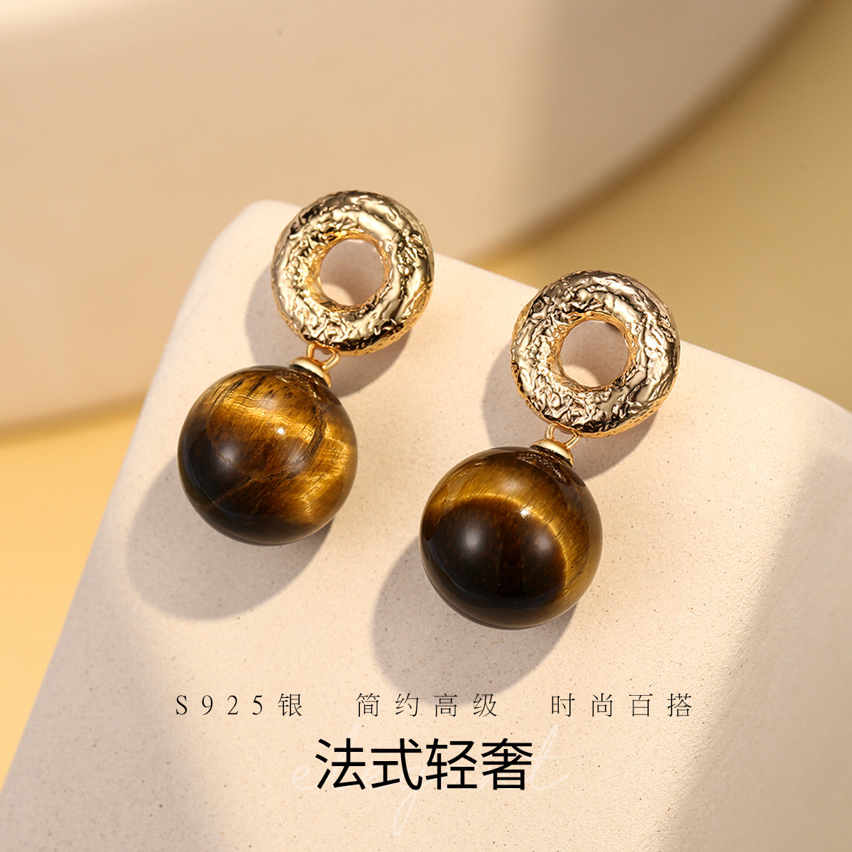 925银耳饰 S925银小圆球法式轻奢高级感耳坠耳环耳饰女耳钉
