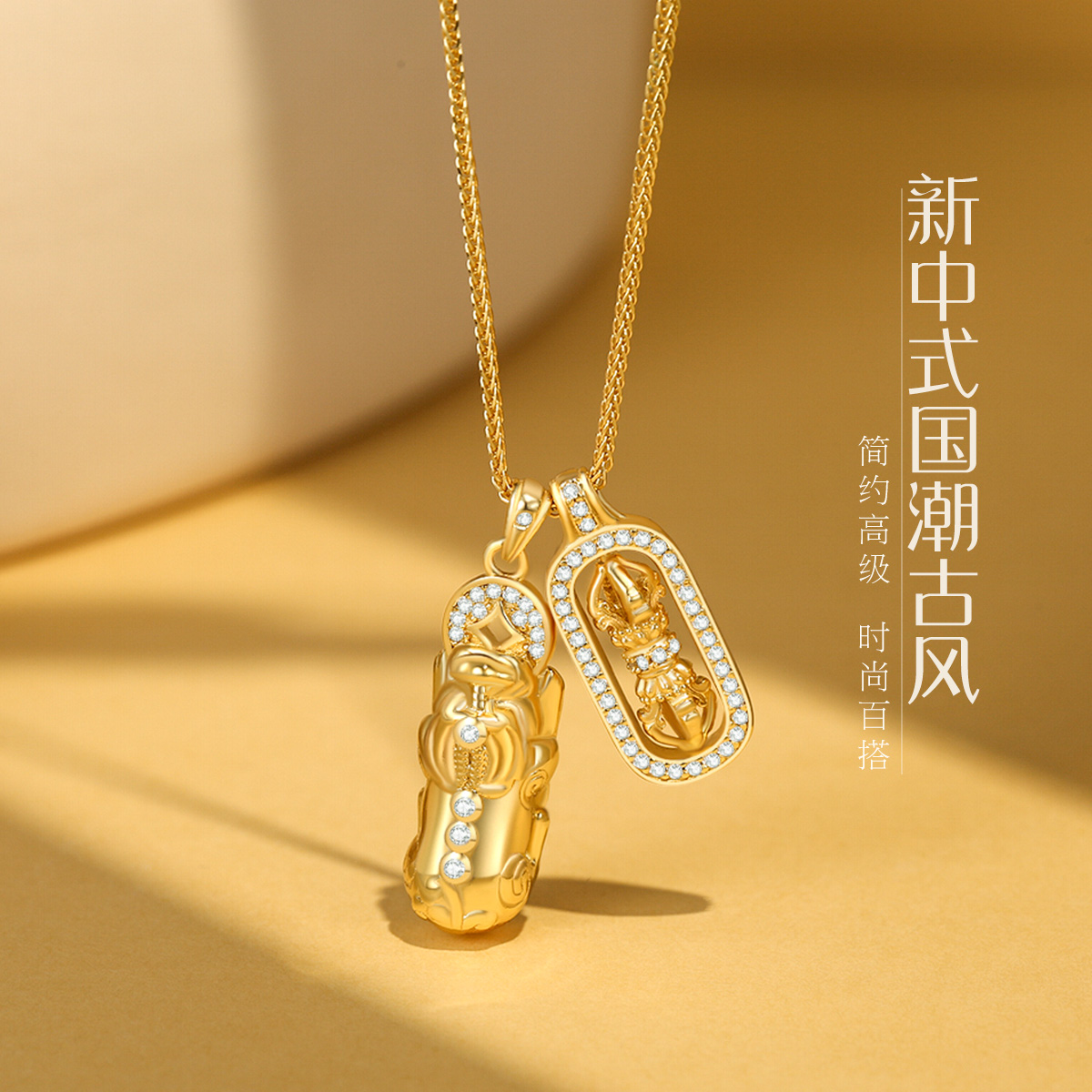 坠链均925银合成锆石 S925银古风金刚杵貔貅吊坠女项链锁骨链