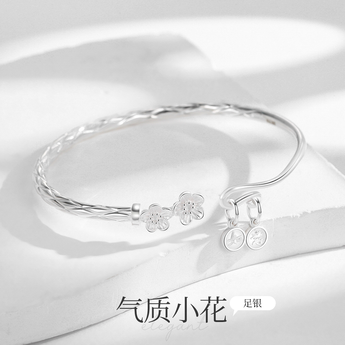 足银手镯 【如意】足银情侣999银手镯国潮气质时尚开口可调节镯子