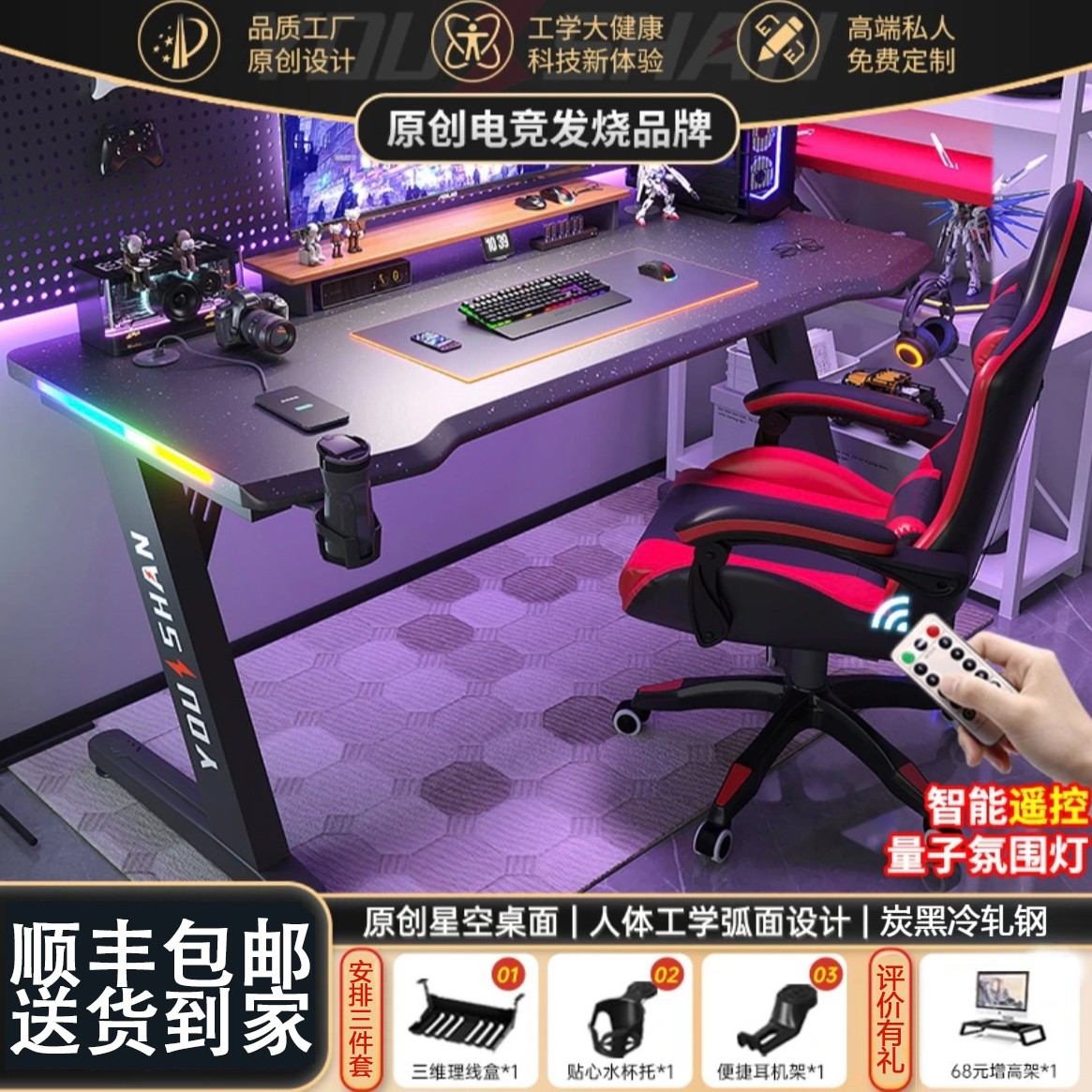 虹先锋Z1桌子电脑桌家用办公桌写字台电脑台台式卧室书桌简约