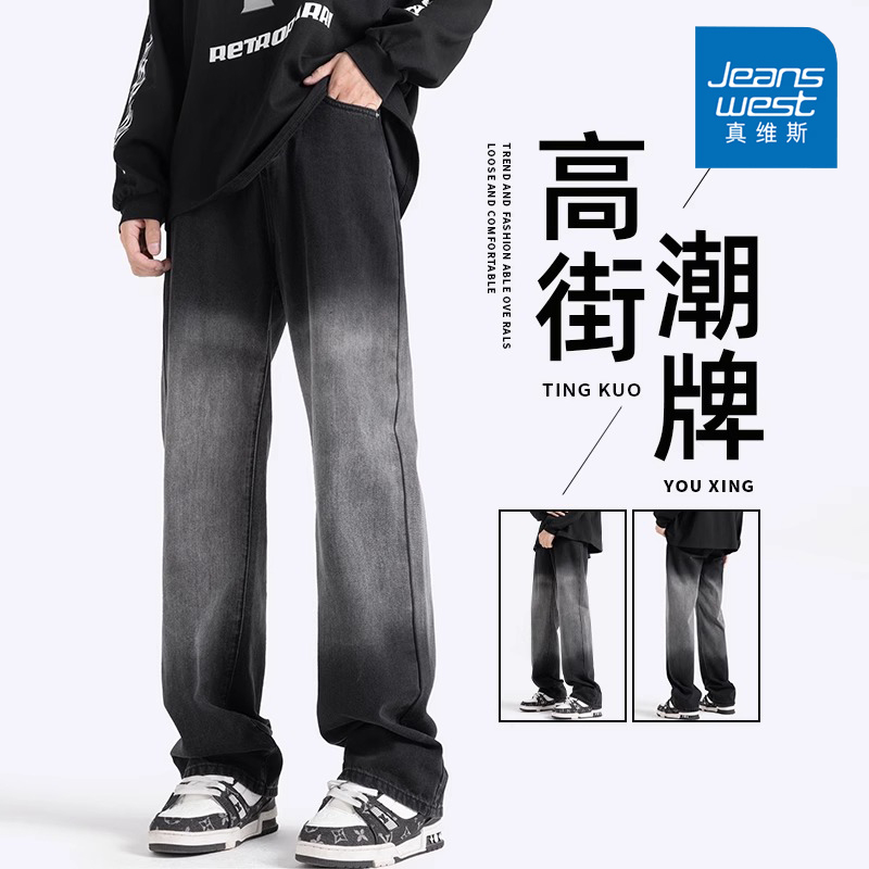 Jeanswest/真维斯秋冬加绒牛仔裤男生潮牌宽松休闲渐变直筒长裤子