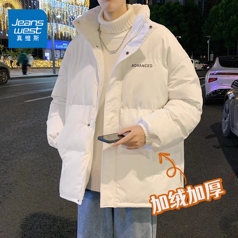 真维斯棉服男款冬季2023新款潮牌加绒加厚保暖面包服棉袄外套棉衣