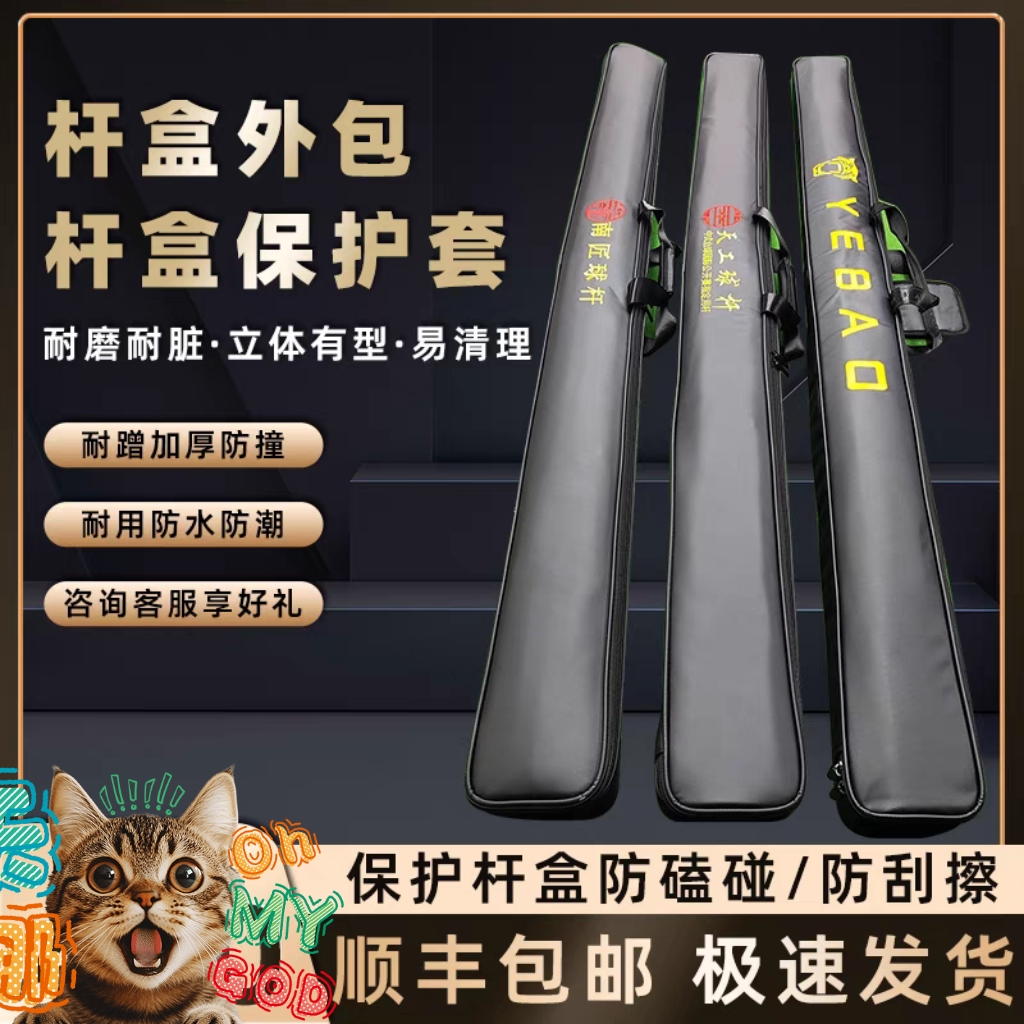 野豹南匠天工新款外包副厂 双槽三槽杆包 防水
