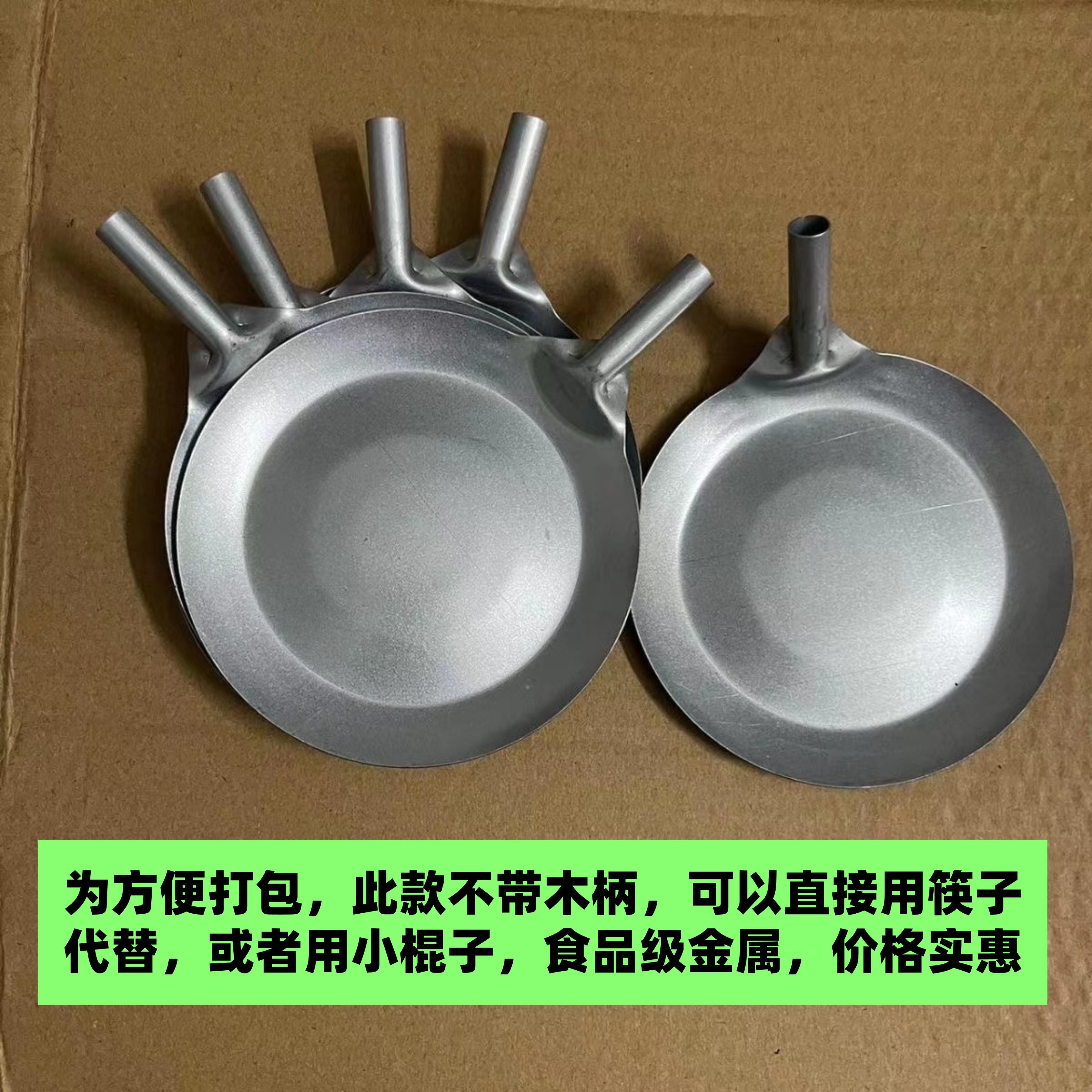 铁勺洋芋粑粑全套勺铲家用手工大号勺子加厚老式长柄食堂圆底金属