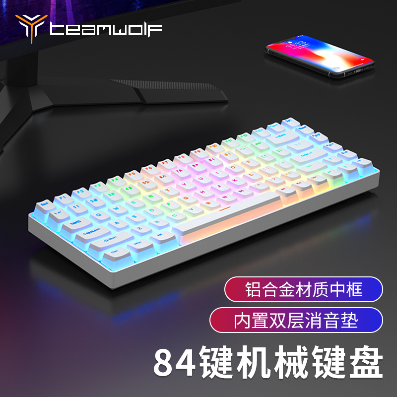 CIY84三模蓝牙无线有线客制化机械键盘热插拔笔记本电脑游戏电竞