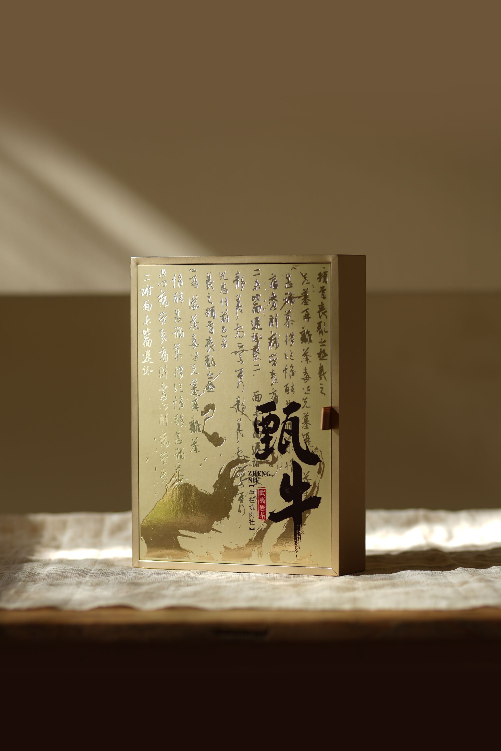 甄牛【牛栏坑肉桂】岩茶武夷山大红袍浓香花香口感清甜高档礼盒装