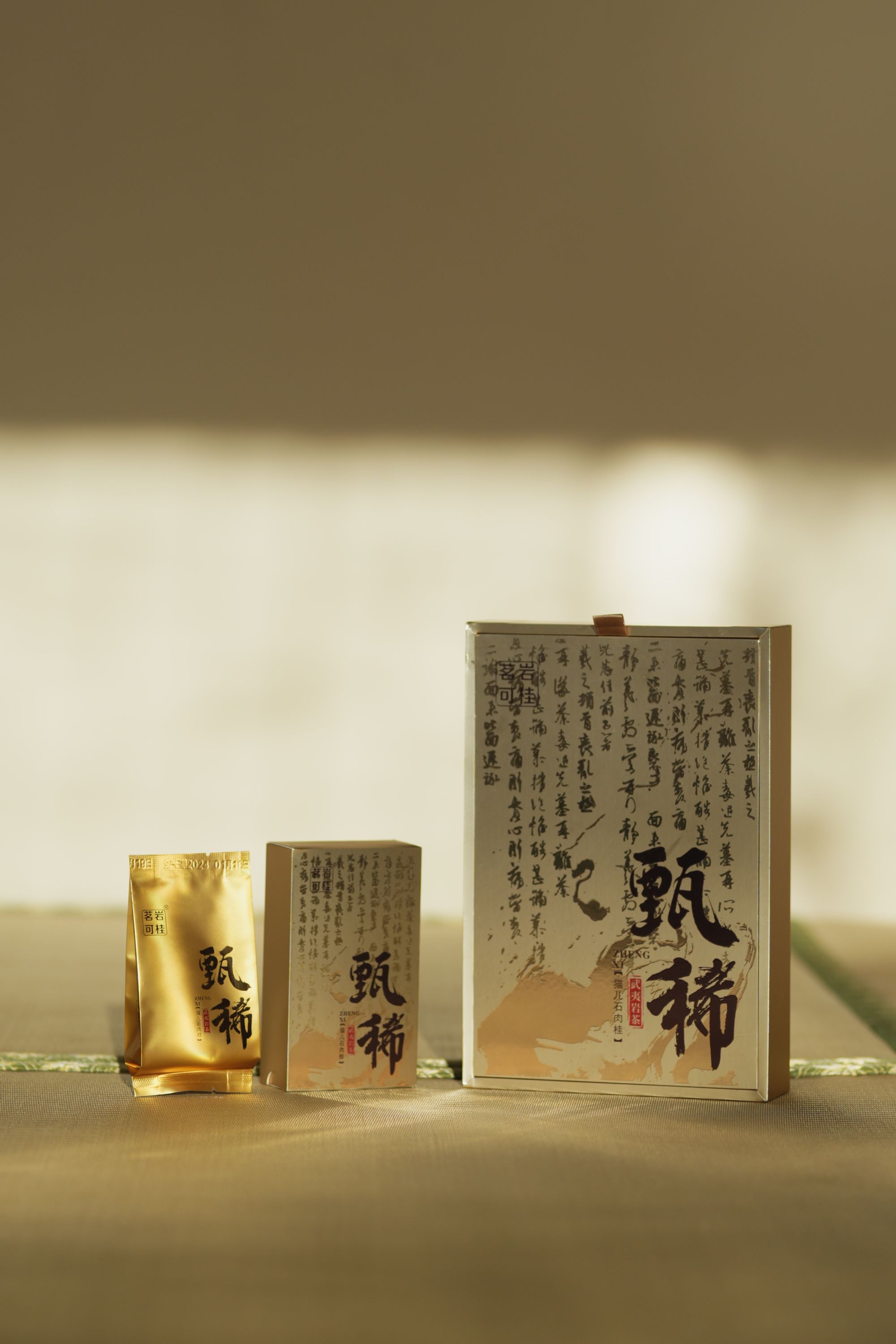 【甄稀】猫儿石肉桂茶叶武夷山岩茶浓香花香福建大红袍礼盒装