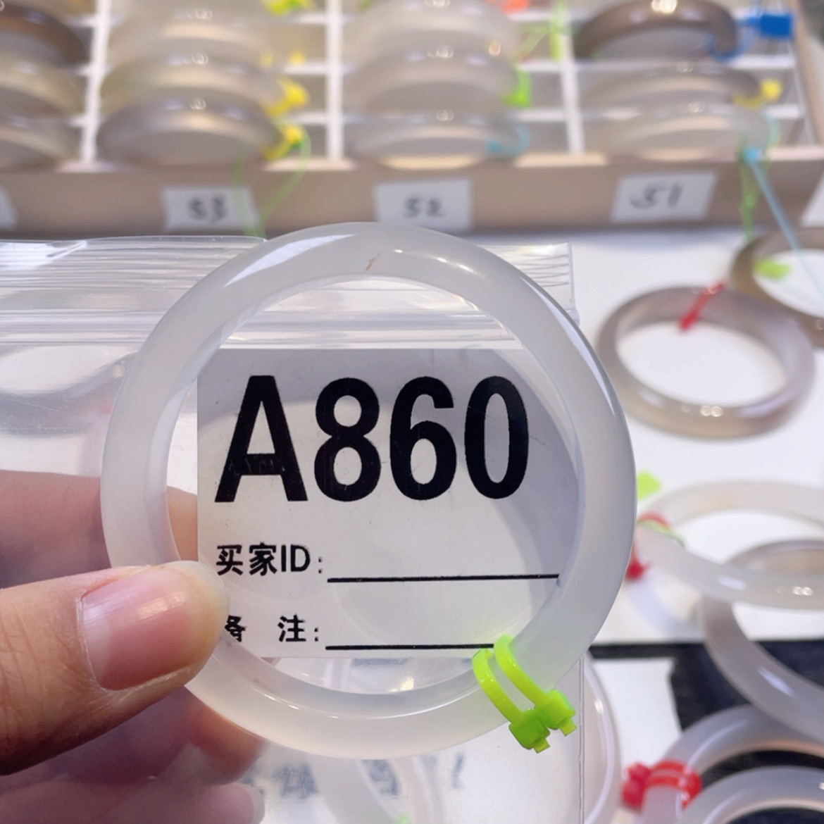 【闪购商品】玛瑙/玉髓手镯未镶嵌