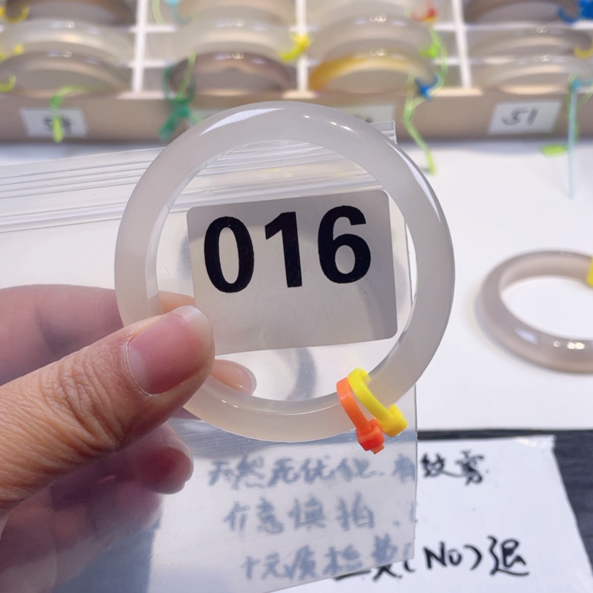 【闪购商品】玛瑙/玉髓手镯未镶嵌