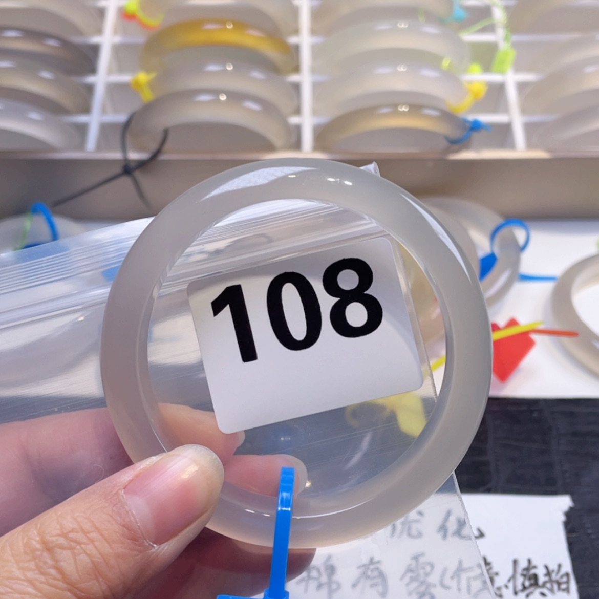 【闪购商品】玛瑙/玉髓手镯未镶嵌