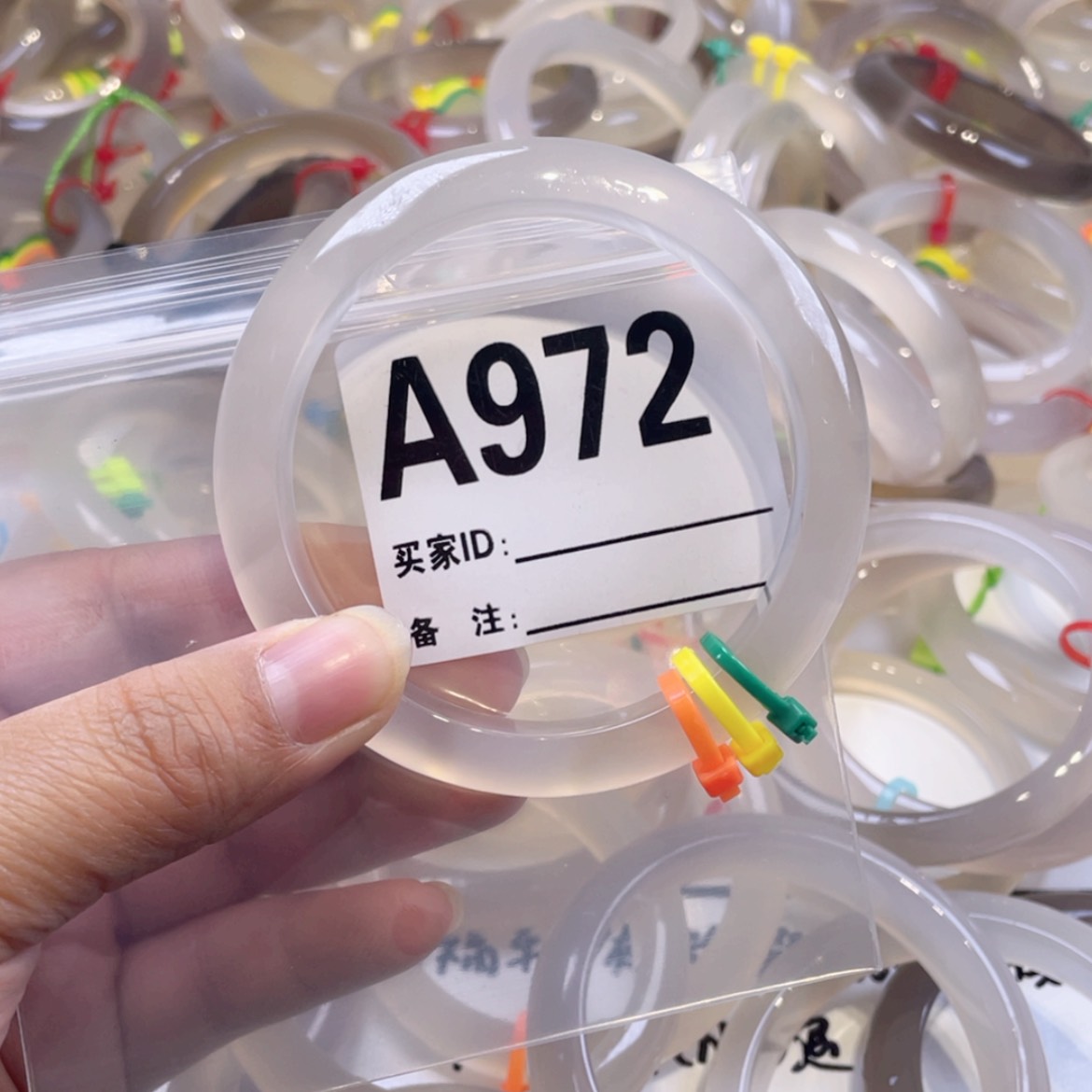 【闪购商品】玛瑙/玉髓手镯未镶嵌