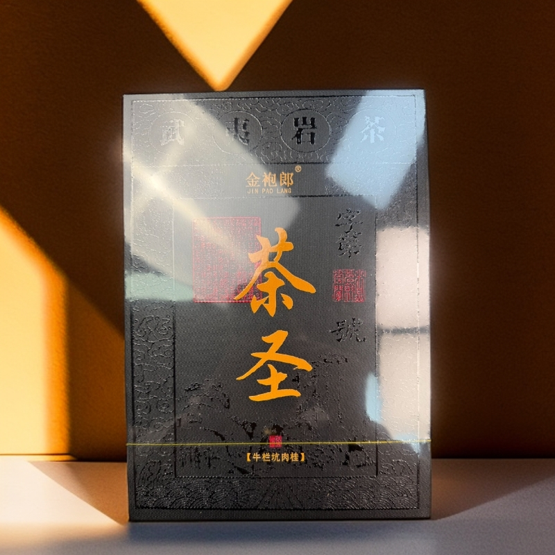 【交个朋友】九彩禾子  茶圣  肉桂  武夷岩茶（8.3*12）