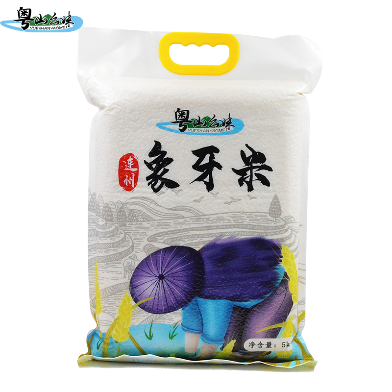 连州高山农家生态种植优质象牙米5KG