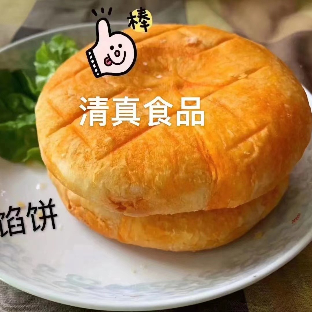 伊泽源清真奥尔良鸡肉纯肉饼早餐饼10个包邮民族营养速食食品懒人