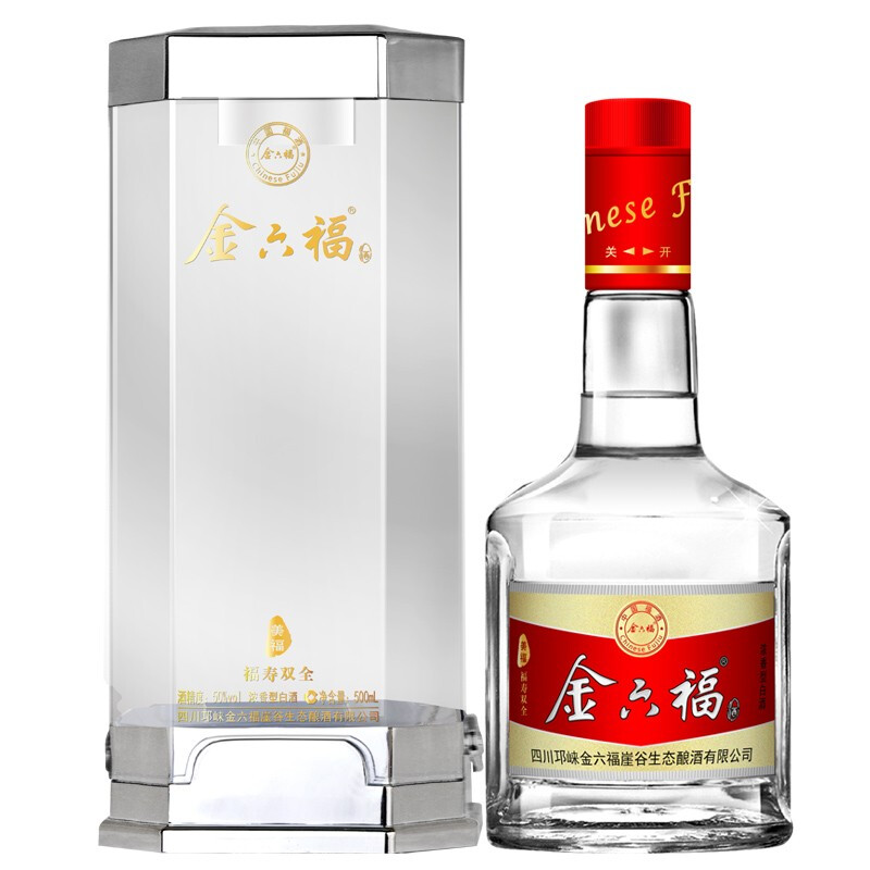 【测试不发】浓香型白酒 单瓶礼盒装50%vol500ml
