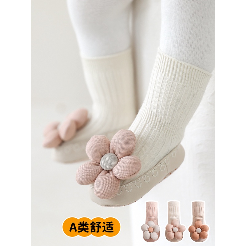 宝宝步前鞋软底花朵韩国INS小公主软底室内中筒婴儿防滑鞋袜子女