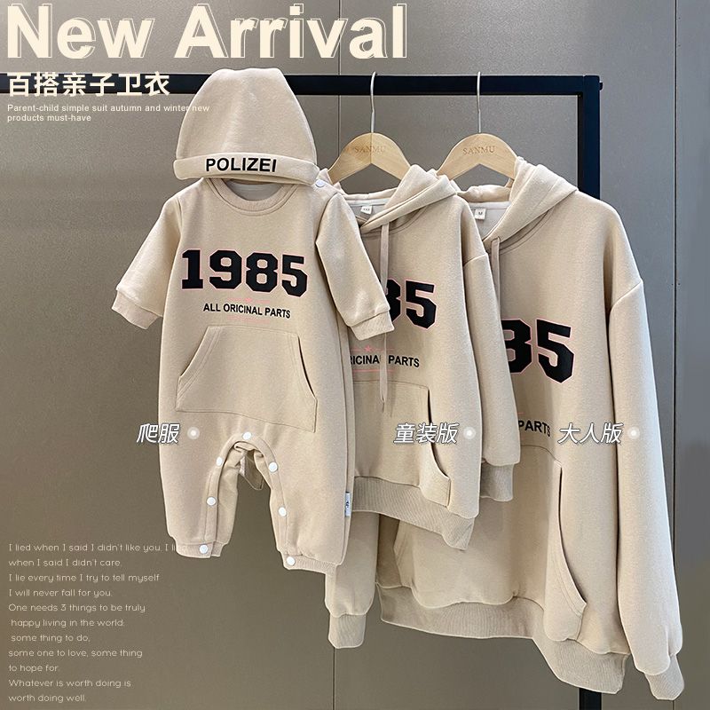 亲子装一家三口秋装连帽卫衣婴儿爬服高端炸街母子母女装洋气秋冬
