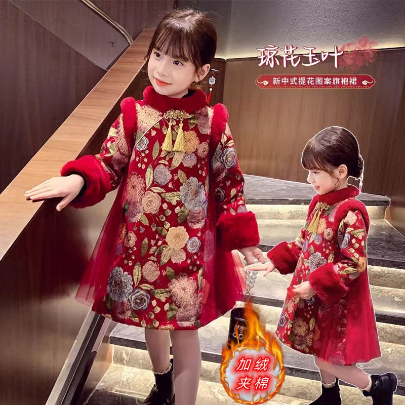 女童中国风旗袍裙加绒连衣裙冬装2023新款洋气儿童古风唐装拜年服