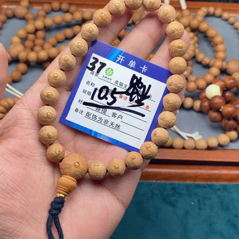 【闪购商品】凤眼菩提手串37