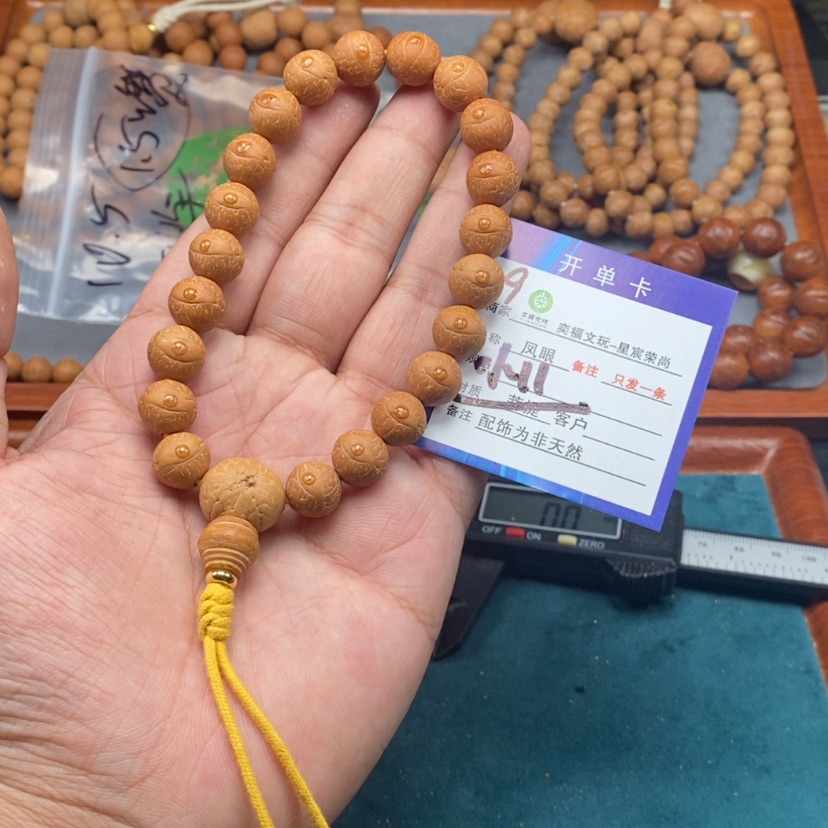 【闪购商品】凤眼菩提手串9