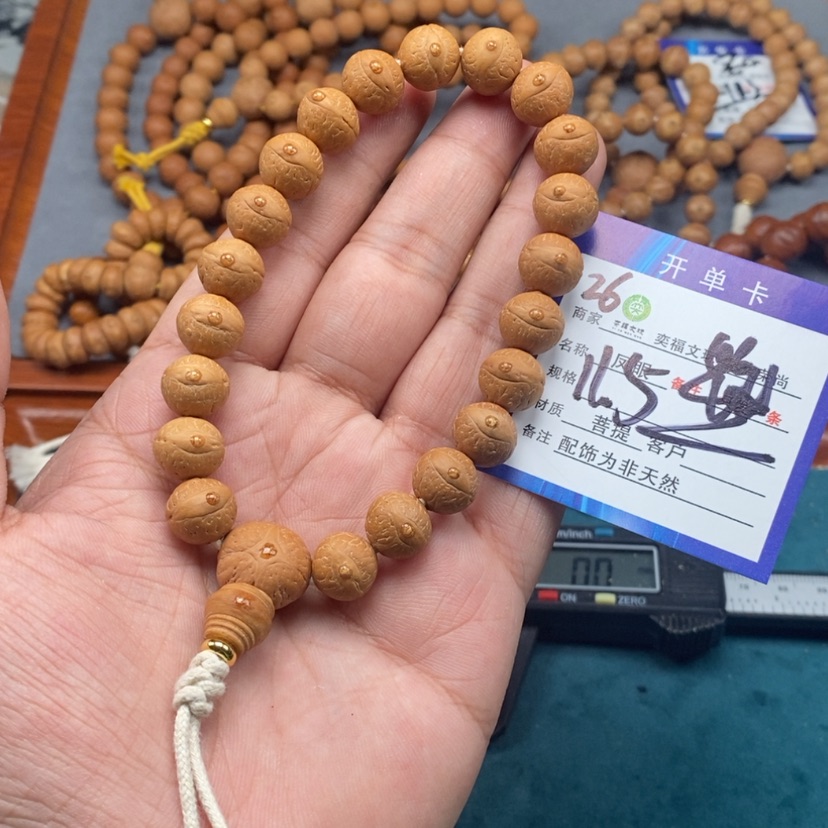 【闪购商品】凤眼菩提手串26