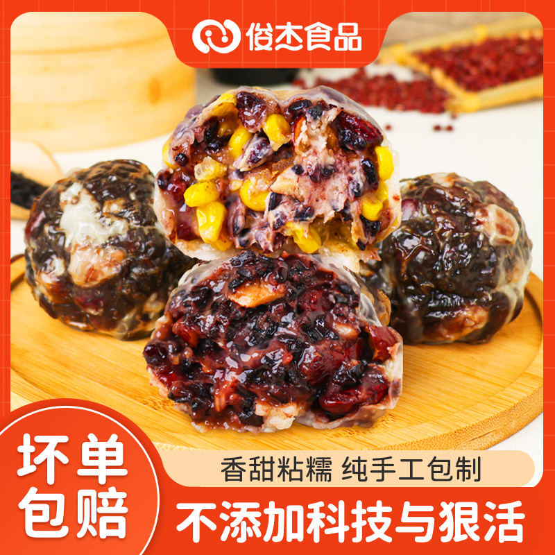 俊杰粘豆包粗粮无糖精山东黏豆包儿东北特产五谷杂粮代餐低脂