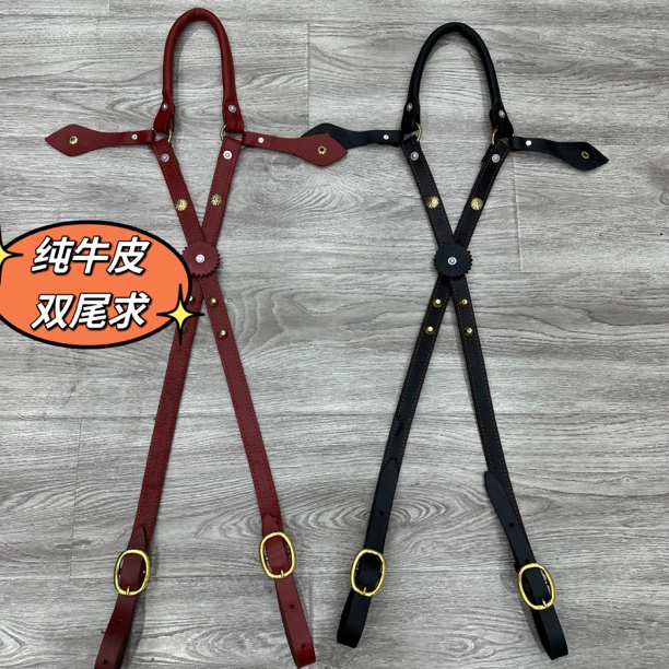 新款牛皮双尾求加厚牛皮大小可调马鞍配件马护尾马尾酋双尾