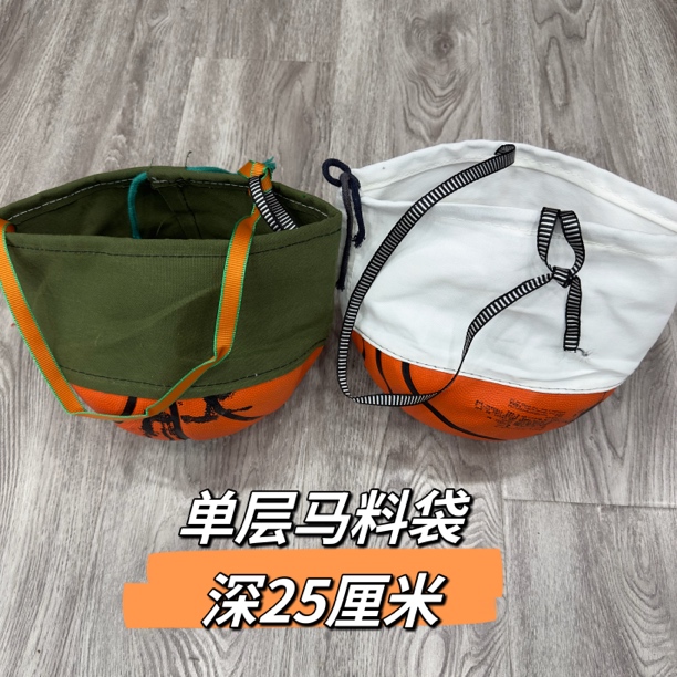 马料袋马具用品马用品马饲料袋篮球料袋加厚耐用