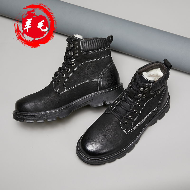 头层牛皮 时尚休闲男皮鞋男士秋冬鞋真皮复古羊毛大棉冬季雪地靴