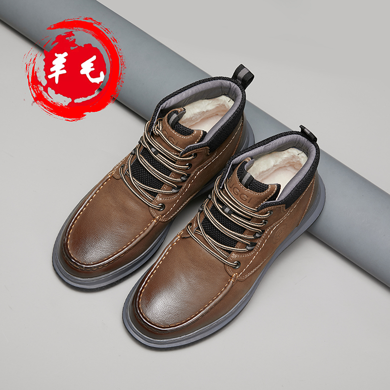 头层牛皮 休闲男皮鞋男士秋冬鞋羊毛加绒加厚棉鞋保暖真皮羊毛靴