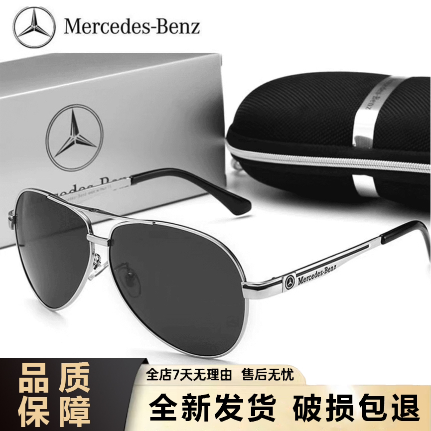 太阳镜男士墨镜2025新款网红偏光户外开车驾驶眼镜