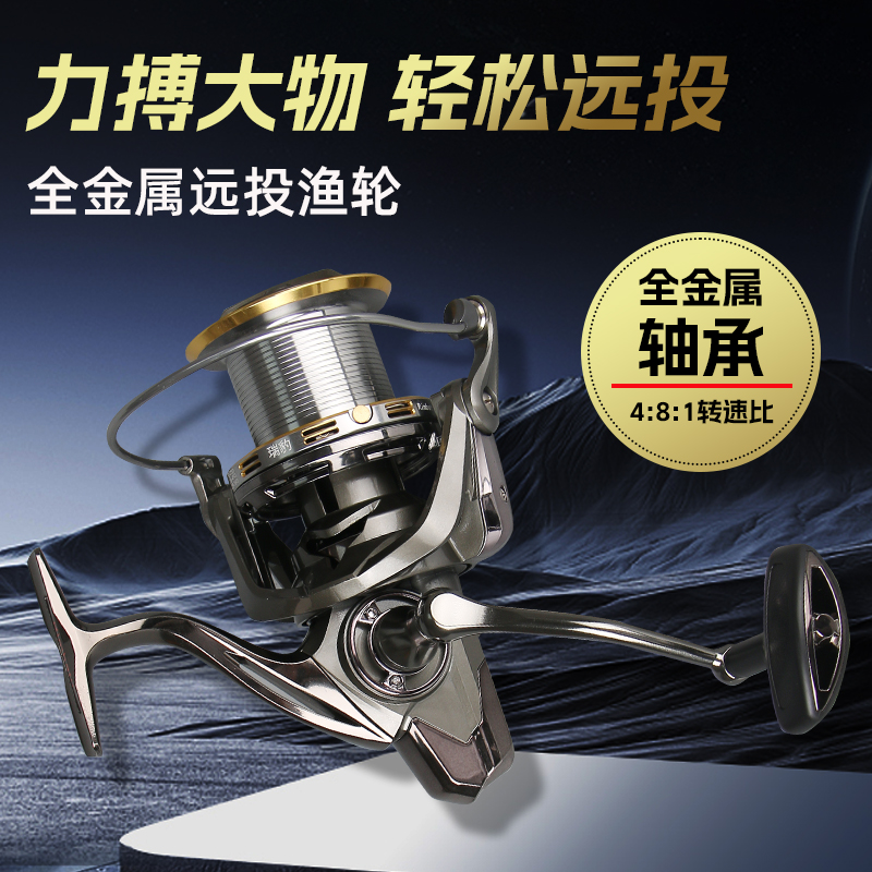 （麻花轴）远投轮12000型纺车轮金属鱼线轮渔轮防炸线渔轮