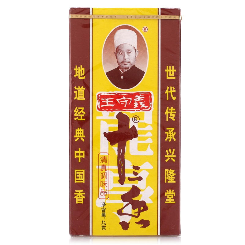 王守义十三香45g/盒