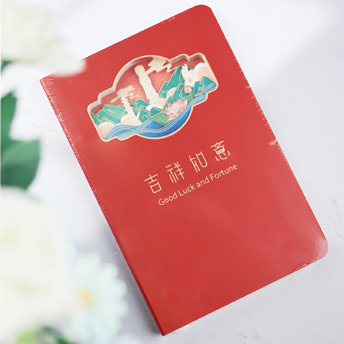 三亚南山海上原创文创立体式雕刻地标建筑金榜题名自用送礼笔记本