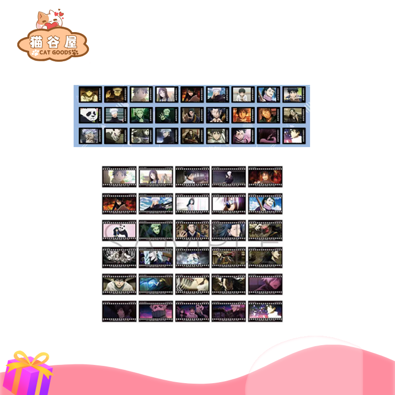 【咒术回战】咒术回战0卷 拍立得透卡 胶片卡 卡片 正版日漫产品