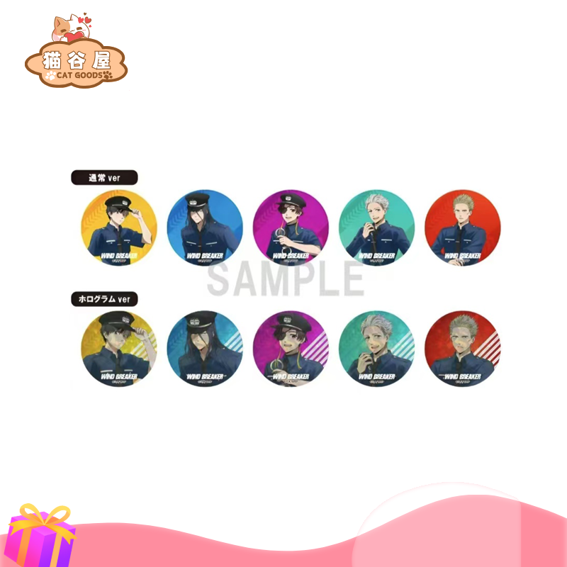 【防风少年】防风少年 警官ver 吧唧 徽章 盲抽 正版日漫产品未拆封