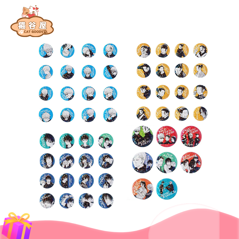 【咒术回战】咒术回战JCS限定受注闪 吧唧 盲抽 正版日漫产品未拆封