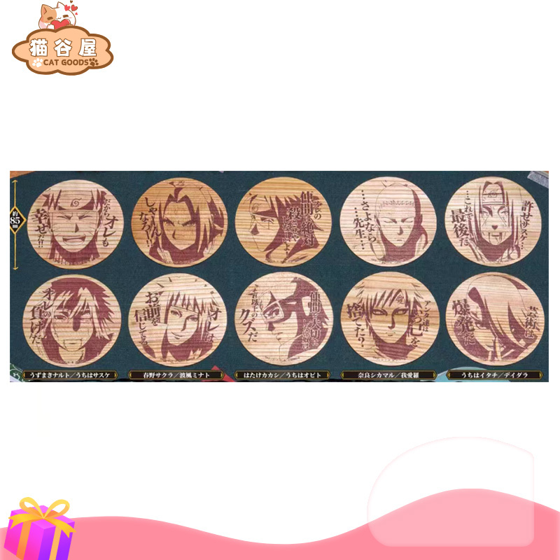 【火影忍者】火影忍者木质杯垫