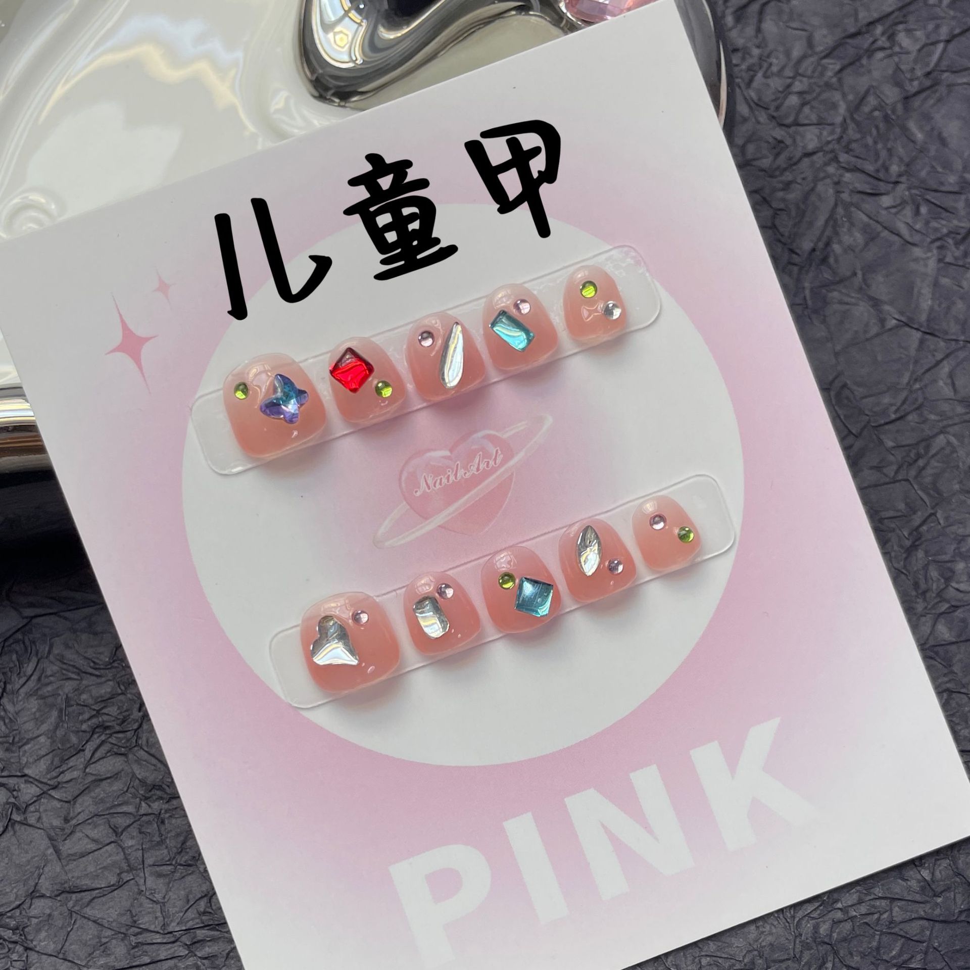 小朋友儿童穿戴甲彩钻短款3-10岁女孩美甲贴片可爱冬卡通指甲片