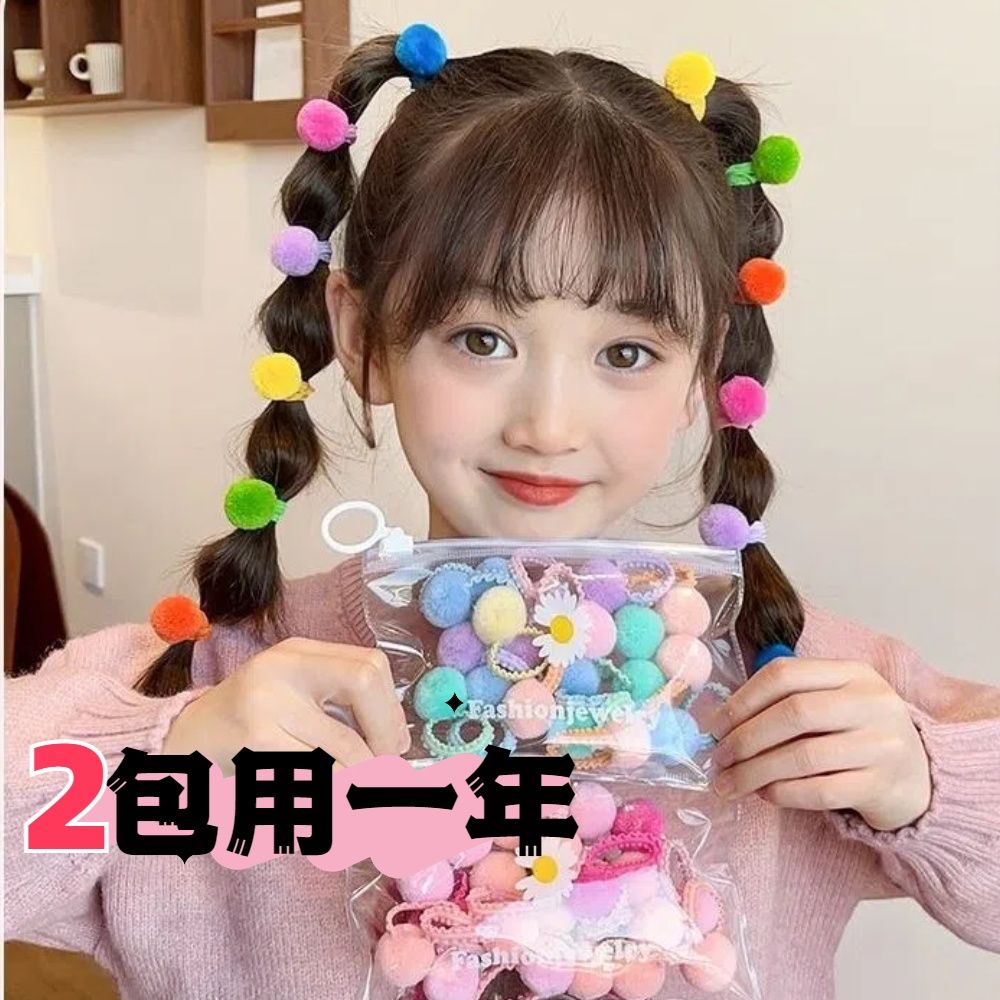 女孩彩色毛球发绳超萌橡皮筋新款幼儿园女童可爱发圈高弹头饰弹力