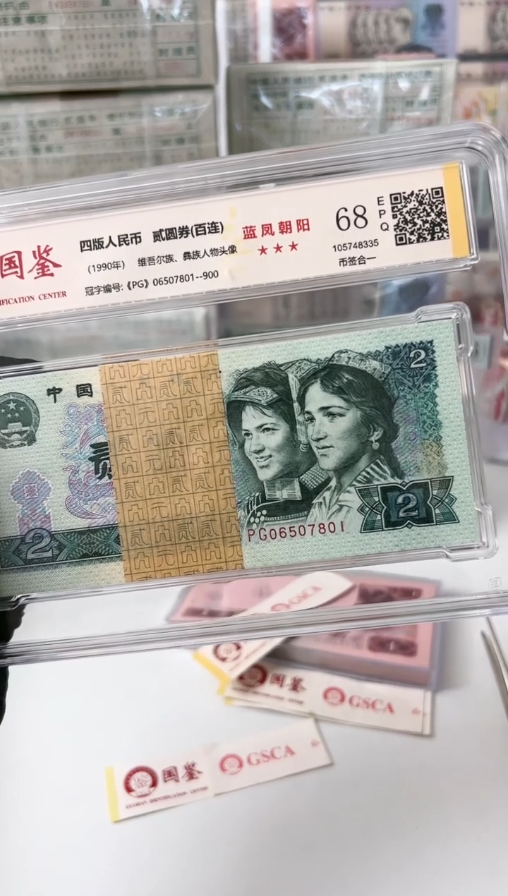 【闪购商品】纸902刀    06507801