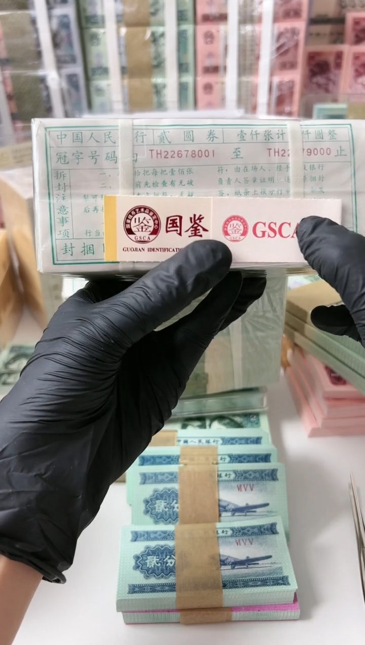【闪购商品】纸902捆    22678001
